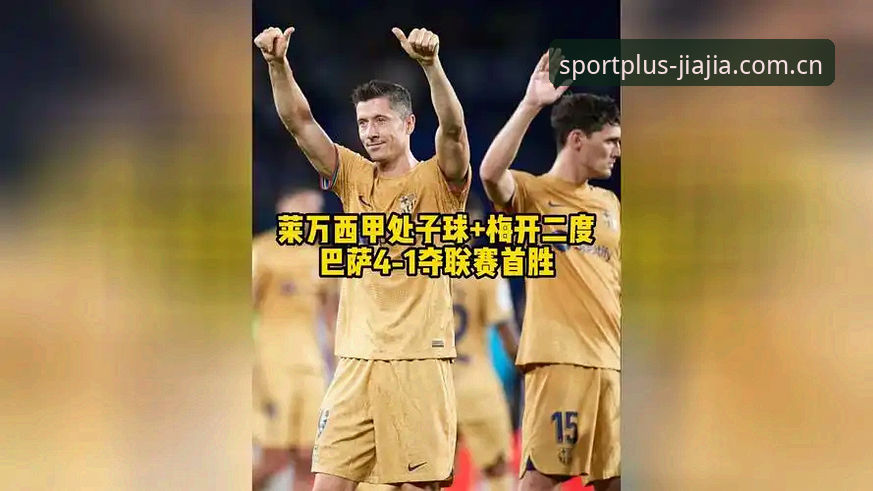 加加体育安卓下载评测 资深用户分享:皇家社会后防补强方案,迪奥戈·莱特转会背后的实战价值