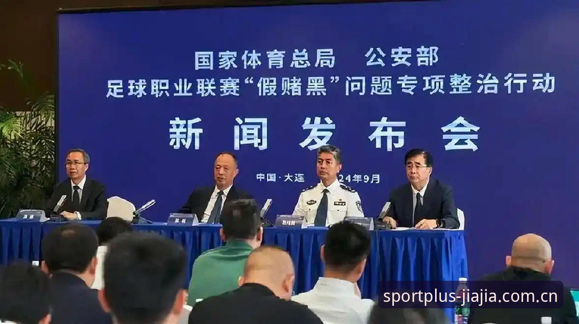 JIAJIAtiyu入口 资深技术评测员深度解析:足协第三批禁足名单背后的行业乱象与观赛平台选择心得
