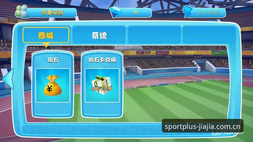 加加体育入口链接 加加体育入口链接到底怎么找?老用户分享5个实用技巧