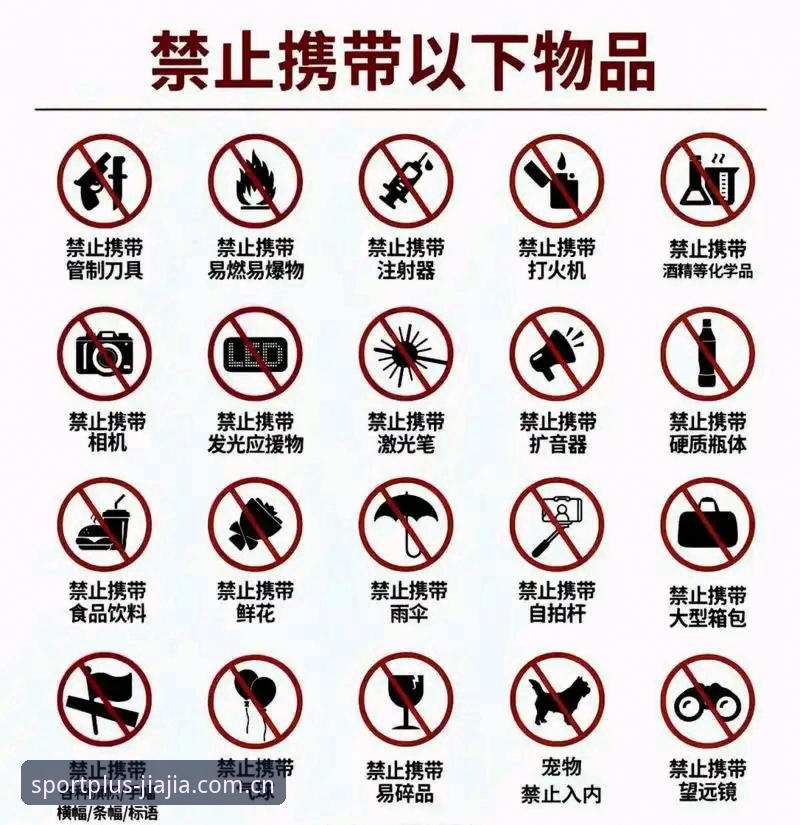 加加体育赛事推荐 世界杯安保差异:英警员赴美人数锐减背后详解