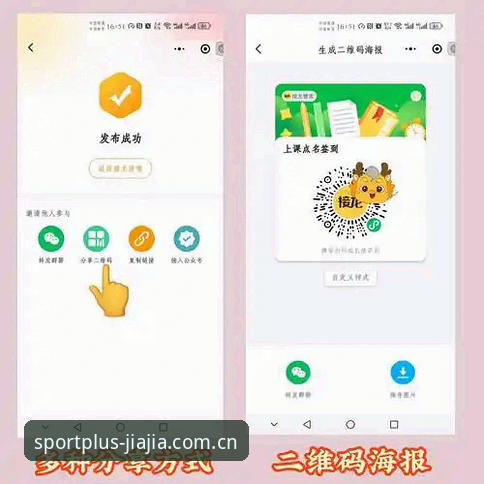 加加体育官网APP 加加体育官网APP使用教程:老用户教你快速上手最新版观赛体验